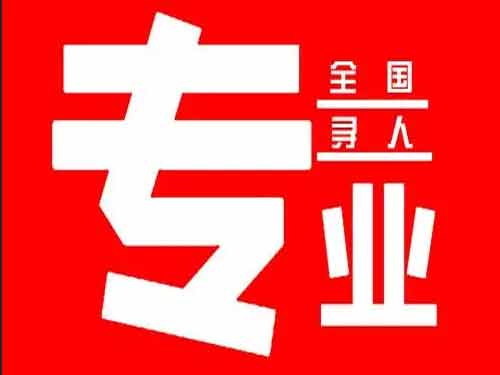 阿坝侦探调查如何找到可靠的调查公司